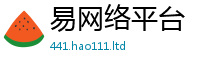 2025新门正版免费资本并2025新澳门天天精准大全谜语